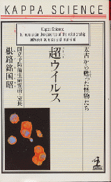 群となわばりの経済学