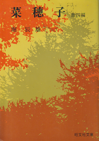 郵送買取 新品5台以上送料無料キャンペーン中！！  ゴング1972年9月号増刊 銀盤の妖精ジャネット・リン特集号（特別 その他