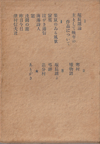 『別冊墨 第1号〜第5号』&『増刊号　現代書道の巨匠たち』 別冊墨 第1号〜第5号』u0026『増刊号 現代書道の巨匠