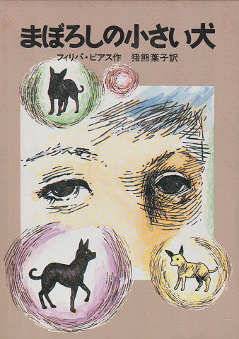Amazon.co.jp: 鳥海山殺人渓谷 (ジョイ・ノベルス) : 梓 林太郎: 本