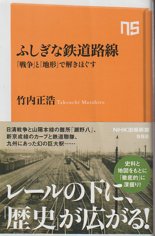 黄金の鳥(J-B.オードベル, L.J.P.ヴィエイヨー 著 ; 荒俣宏 編著