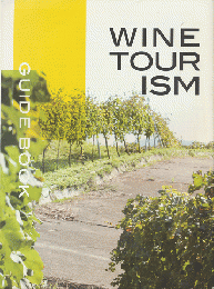 ＷＩＮＥ　ＴＯＵＲＩＳＭ　ＧＵＩＤＥ　ＢＯＯＫ