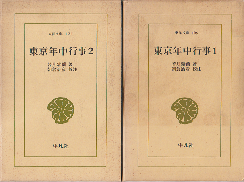 浅間山麓殺人推理(梶竜雄 著) / 古書追分コロニー / 古本、中古