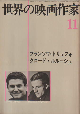 Amazon.co.jp: 男はつらいよ 車寅次郎 全9巻 山田洋次/高井