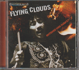 CD　「FLYNG CLOUDS ：　MOTOHIKO HINO QUARTET＋2」