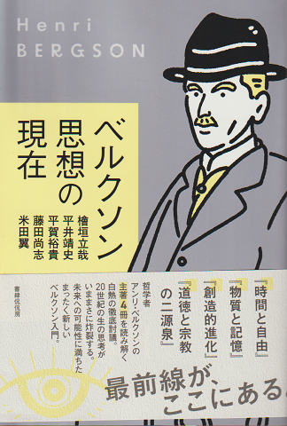 鉄道捜査官 : 殺意のスーパーあずさ2号 : 書下し長編ミステリー
