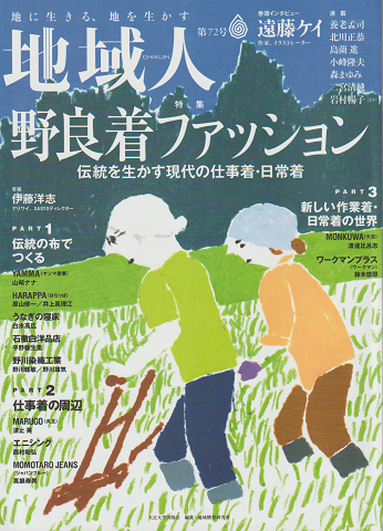 ギリシャ語通訳のひみつ/岩崎書店/アーサー・コナン・ドイル