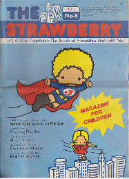 THE STRAWBERRY　Vol.3　No.8　August 1978