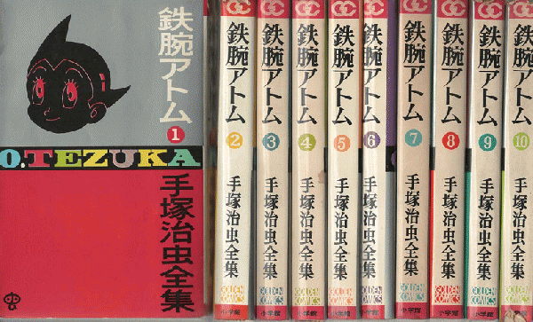 「金田一少年の事件簿R」1~9巻、11巻