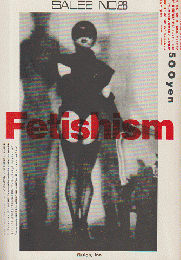 Fetishism　Sale2 VOL.6 No.28