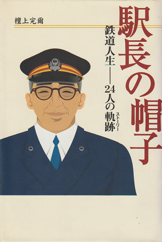 2025年最新】Yahoo!オークション -堀口大學詩集(本、雑誌)の中古
