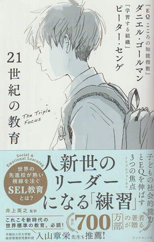 石井鶴三文集Ⅰ・Ⅱ＜2冊セット＞(石井鶴三) / 古書追分コロニー