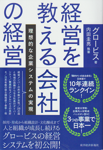 福永武彦全小説 第二巻 塔・草の花(福永武彦) / 古書追分