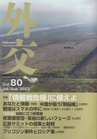 信州・松本殺人事件(峰隆一郎 著) / 古書追分コロニー / 古本