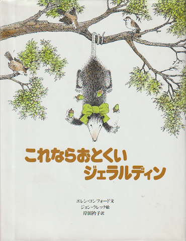 市場・知識・自由 : 自由主義の経済思想(F.A.ハイエク 著 ; 田中