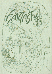 FANTAST　Vol.33