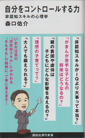 帝国 : グローバル化の世界秩序とマルチチュードの可能性