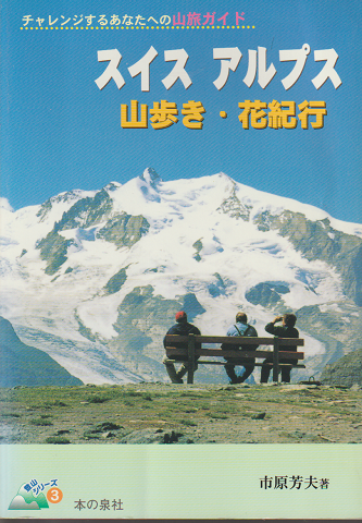 サライ 2006年 11月2日 大特集:檀一雄流クッキング / 古書追分 サライ 2006年 11月2日 大特集:檀一雄流クッキング / 古書追分