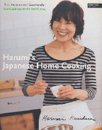 Harumi's Japanese Home Cooking