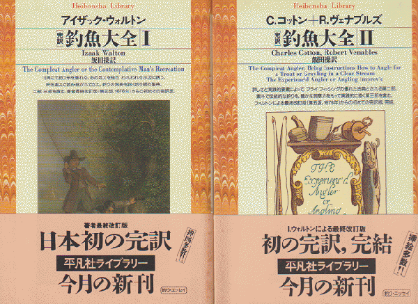 闇の歴史 : サバトの解読(カルロ・ギンズブルグ 著 ; 竹山博英