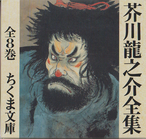 信州・松本殺人事件(峰隆一郎 著) / 古書追分コロニー / 古本