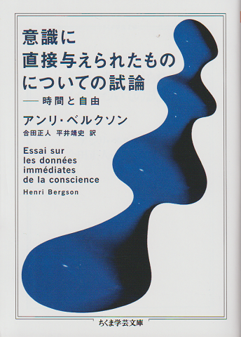 帝国 : グローバル化の世界秩序とマルチチュードの可能性