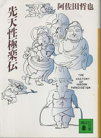 記憶の図書館 : ボルヘス対話集成(ホルヘ・ルイス・ボルヘス 記憶の図書館 : ボルヘス対話集成(ホルヘ・ルイス・ボルヘス