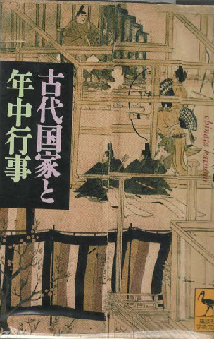 大人気の クールベ画家のアトリエ(ベネディクト・ニコルソン 著 ; 阿部 その他
