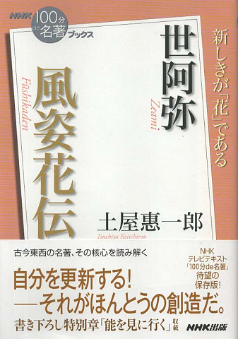 【福袋セール】の商品 越境する書物 : 敦彦【著 変容する読書環境のなかで(和田 仏教