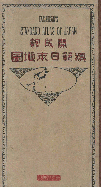 堀辰雄初期作品集(堀辰雄 著 ; 堀多恵子, 池内輝雄 選 ; 堀辰雄
