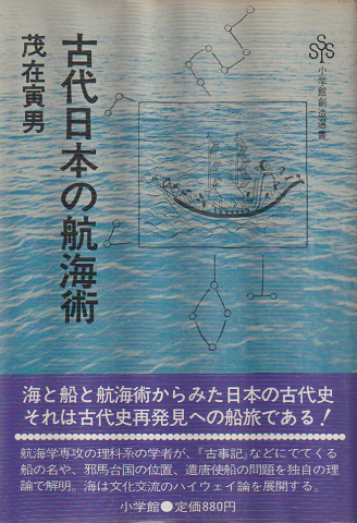 Amazon.co.jp: ウィトゲンシュタイン評伝 〈新装版〉: 若き日の