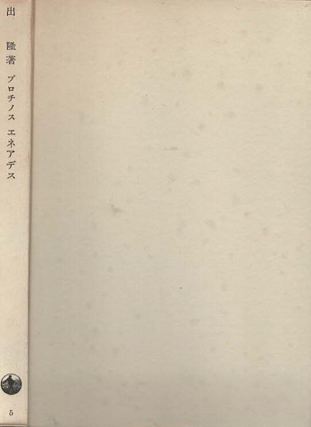 想像力博物館 | 荒俣 宏 |本 | 通販 | Amazon