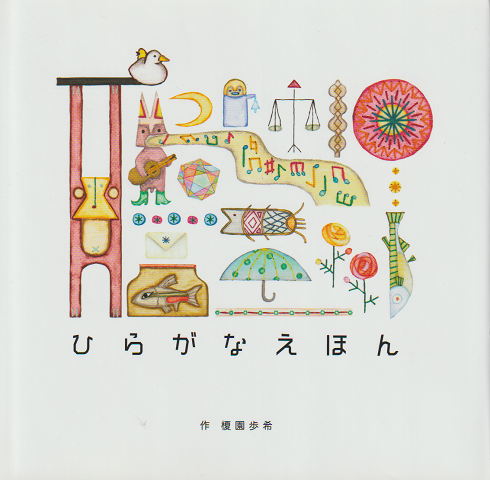 芸術新潮 2011年1月号 沖縄の美しいもの / 古本、中古本、古書籍