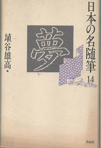 ウィトゲンシュタイン評伝 : 若き日のルートヴィヒ 1889-1921