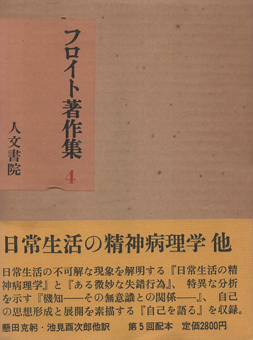 小学館 モーツァルト全集 第9、10巻 （宗教音楽1⃣、2⃣） 2巻