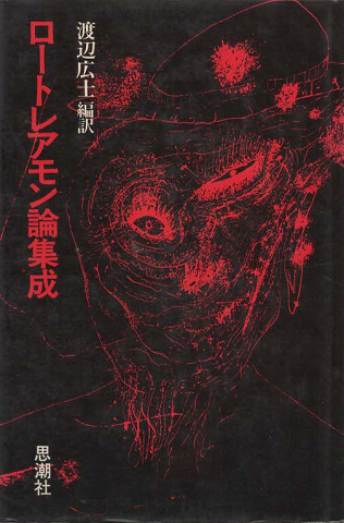 十五代将軍 : 沖田総司外伝 上下2巻セット(南条範夫 著) / 古書 十五代将軍 : 沖田総司外伝 上下2巻セット(南条範夫 著) / 古書