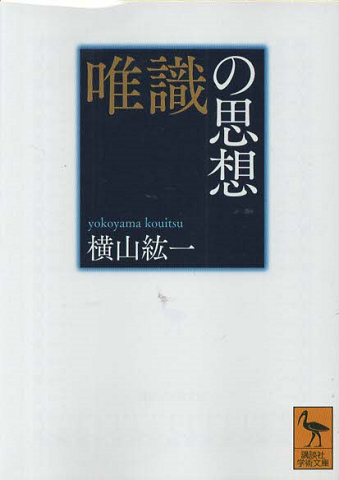 越境する書物 : 変容する読書環境のなかで(和田 敦彦【著