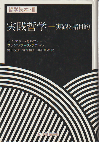 Amazon.co.jp: 新訂 梁塵秘抄 (岩波文庫 黄 22-1) : 佐佐木 信綱: 本