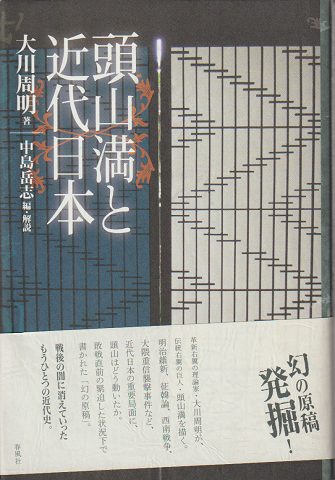 江ノ電讃歌 (1985年)