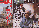 中央公論Adagio2009年10月号/2010年8月号（2冊セット）