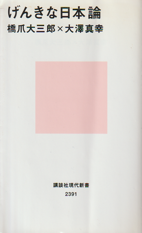 偏微分方程式(スタンリー・ファーロウ) / 古書追分コロニー 偏微分方程式(スタンリー・ファーロウ) / 古書追分コロニー