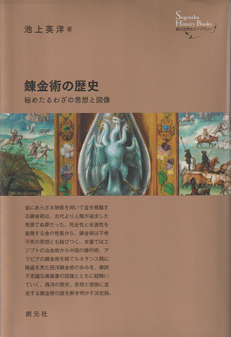 サライ 2006年 11月2日 大特集:檀一雄流クッキング / 古書追分 サライ 2006年 11月2日 大特集:檀一雄流クッキング / 古書追分