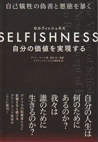 堀辰雄初期作品集(堀辰雄 著 ; 堀多恵子, 池内輝雄 選 ; 堀辰雄