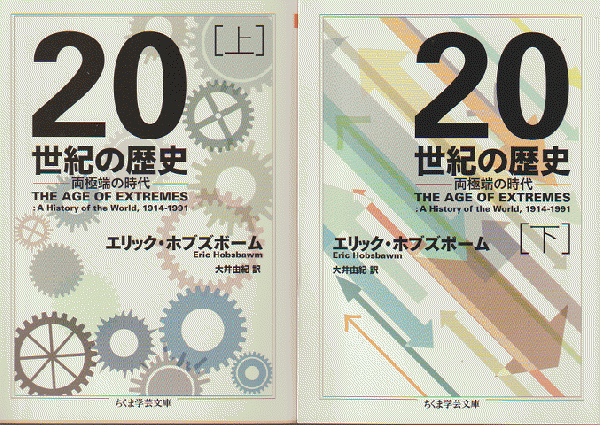 妖戯者(菊村到 著) / 古書追分コロニー / 古本、中古本、古書籍