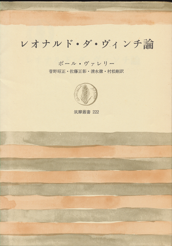 シャーロック・ホームズ 生誕100年記念 (アラン・アイルズ