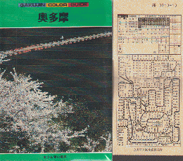 奥多摩