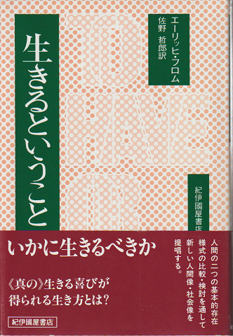 徳川慶喜公伝1-4(4冊セット)(澁澤栄一著 ; 藤井貞文解説 徳川慶喜公伝1-4(4冊セット)(澁澤栄一著 ; 藤井貞文解説