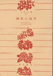輪舞