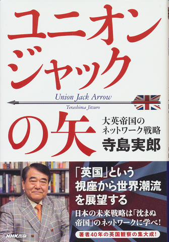 アメリカは食べる。(東理夫 著) / 古書追分コロニー / 古本