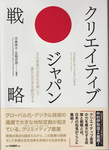 十五代将軍 : 沖田総司外伝 上下2巻セット(南条範夫 著) / 古書 十五代将軍 : 沖田総司外伝 上下2巻セット(南条範夫 著) / 古書